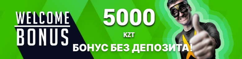 Admiral X 5000 тенге